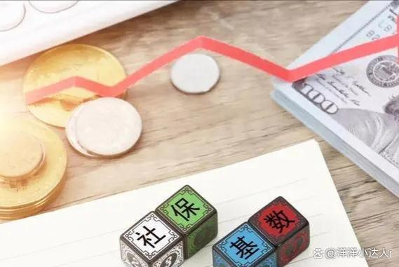 养老金不断上调，但是比例不断下降，未来会停止调整吗？