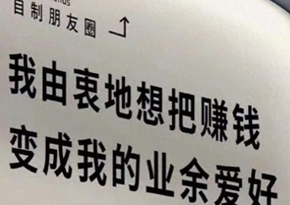 2023年应届生平均月薪10342元，我的工资去哪了？