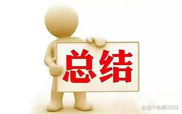 2023年7月深圳退休，养老金核定8665元，怎么计算出来的？