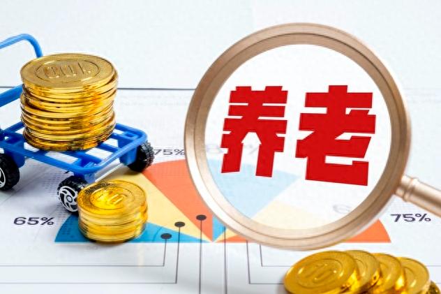 养老金上涨敲定了！企退人员涨5%，事退人员停止涨，可行吗？