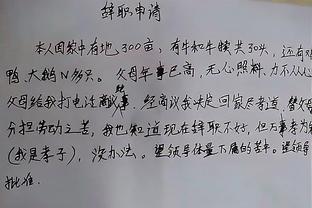 00后“辞职信”火了，辞职理由言简意赅，老板：多少给我留点面子