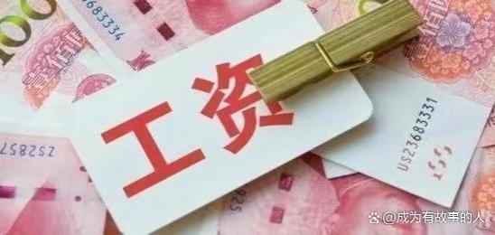 网传关于教师、医生、公务员降薪消息：昔日的铁饭碗是否还稳固？