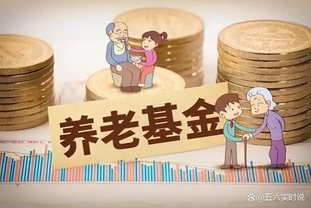 10月15日上午退休金政策？企退人员月薪直升2000元！有你吗？