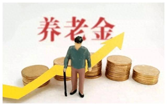 2024年辽宁医保划入待遇调整养老金3000元和7500元，能返款多少