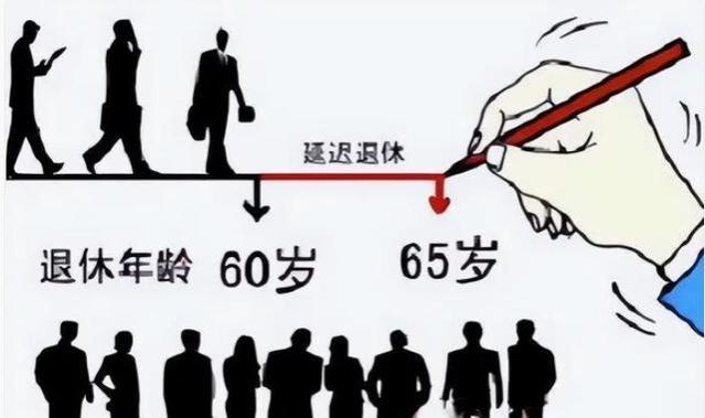 延迟退休推迟到27年实行？对2类人影响大，毕业生可提前了解