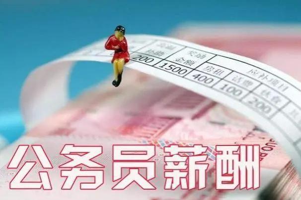 想考公务员的有福了，浙江一地招聘任制公务员，年薪或将达到80万