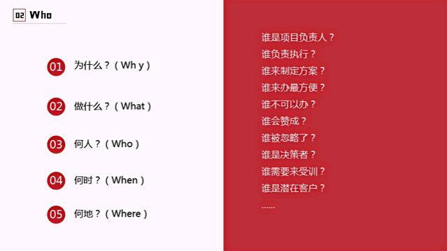 不愧是年薪88万的总经理，编制的“PDCA循环工作法培训”简直神了