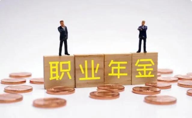 机关事业单位退休人员，2023年退休职业年金780元，养老金多少？