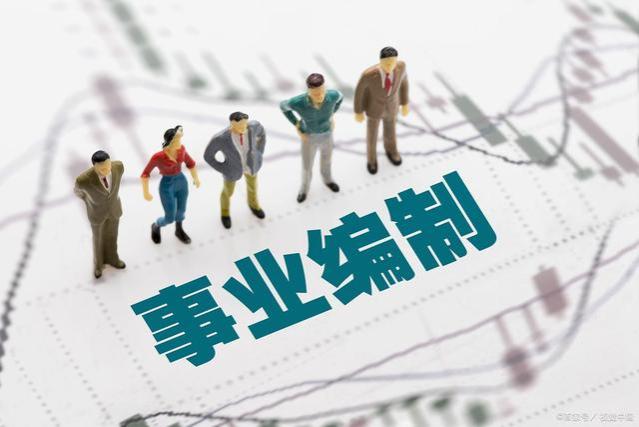 朝九晚六的央企正式编制，年薪 55 万左右：梦想还是陷阱？