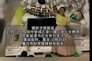 23岁女教师自杀，留遗书称课外工作压力大，官方回应