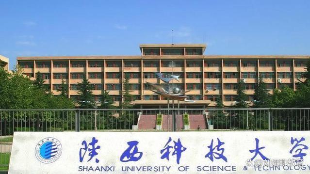 首次到西安读大学，这3所理工类学校分数低、就业广，性价比高