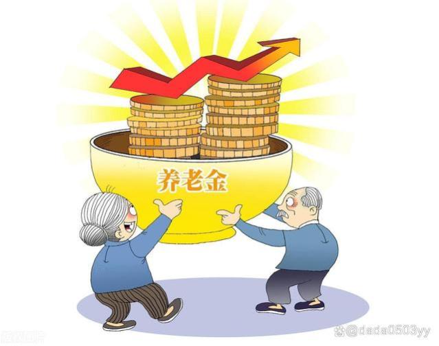 2024养老金调整：事退人员统一涨100，企退人员统一涨300，可行？