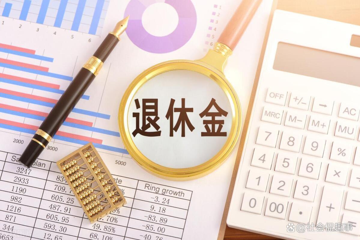 全国退休金补发政策公布了？这5类人有福了，每人多领1450元！