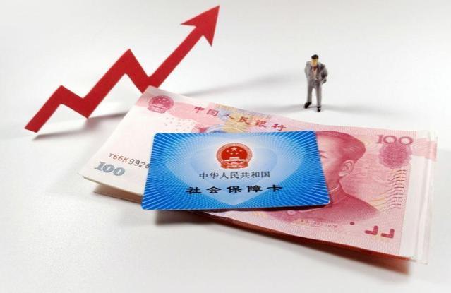 养老金新政震撼曝光：退休金飙涨800元，条件曝光，惊天内幕解密