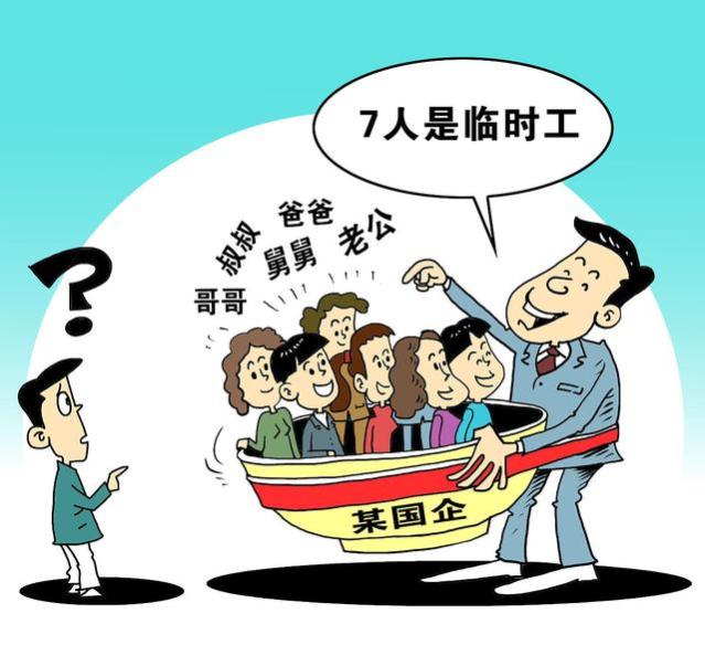 专家建议投入更多资金帮助年轻人就业，你怎么看？