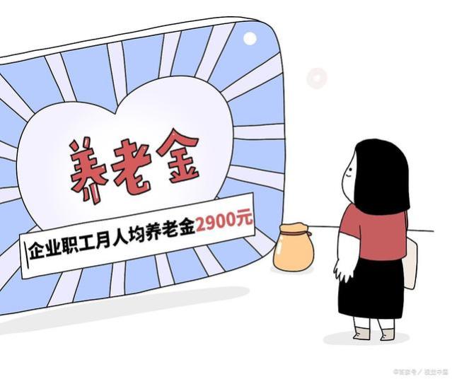 养老金再次上涨5%，专家提出调整“新方案”，江苏省率先行动