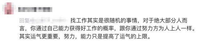 某大厂程序员，领导让他报裁员名单，竟把自己写上，拿赔偿去买房