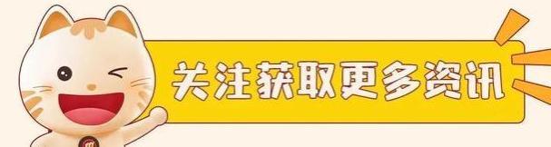 退休金调整方案最终出炉！看看你能拿多少钱？