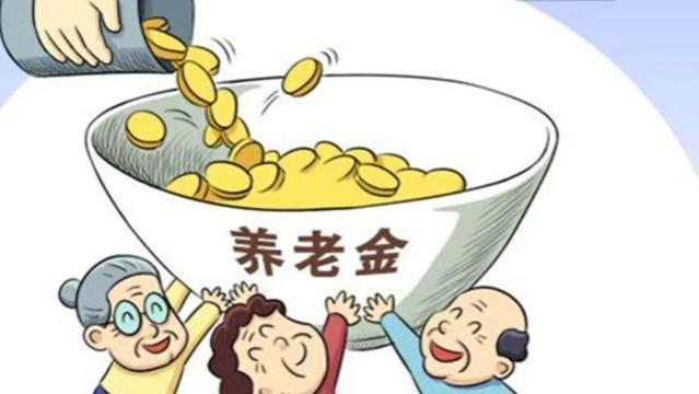 2023年退休的人，可否享受24年的养老金政策？