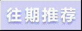 多地辟谣“按工龄退休”！退休标准到底是什么？