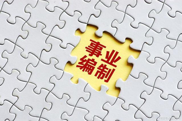 朝九晚六的央企正式编制，年薪 55 万左右：梦想还是陷阱？