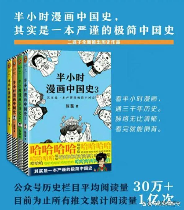 李铁妻子张泉灵未经他同意，就私自辞职央视，去上海会见80后二混子