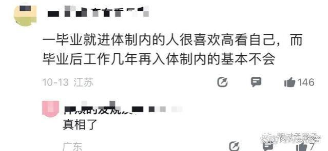 27岁深圳公务员自曝工作感受：不但降薪，还要天天加班