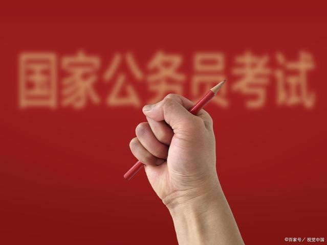 想要进体制内，是考教师编制好，还是考公务员好？