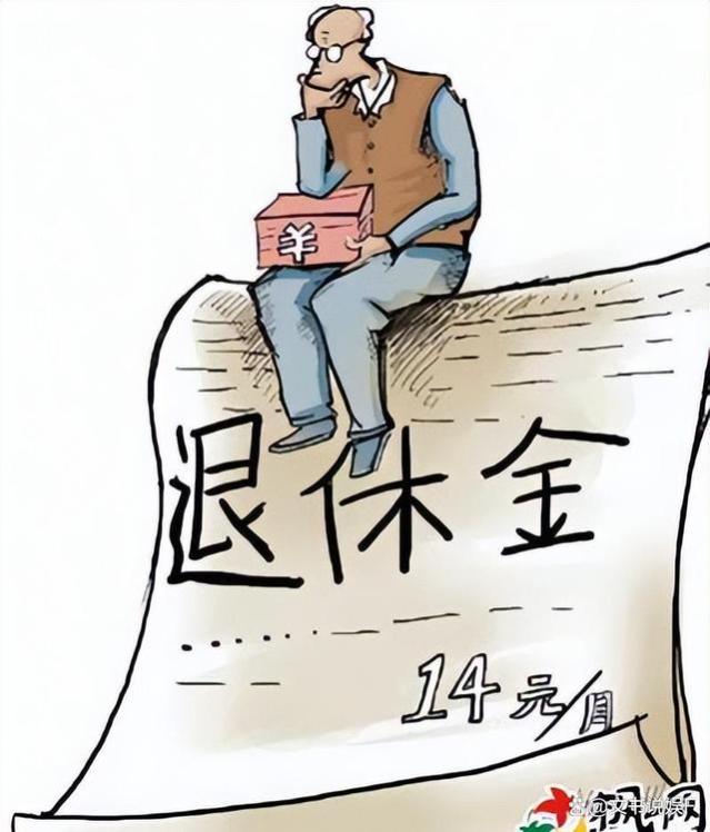 公务员工龄34年，退休金高达惊人数字，让你羡慕嫉妒恨！