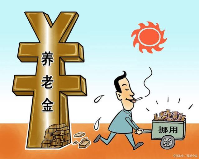 2024年3月起，退休人养老金规定正式实施，你准备好了吗？