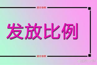 退休中人的养老金计发比例，是每年都会涨10%吗？补9年有多少？