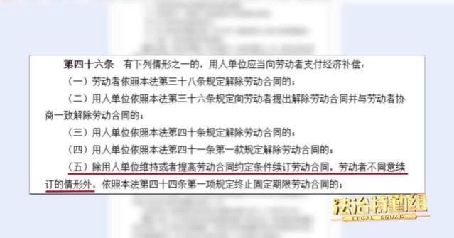 质疑！续签劳动合同时发现被降薪，可以维权吗？