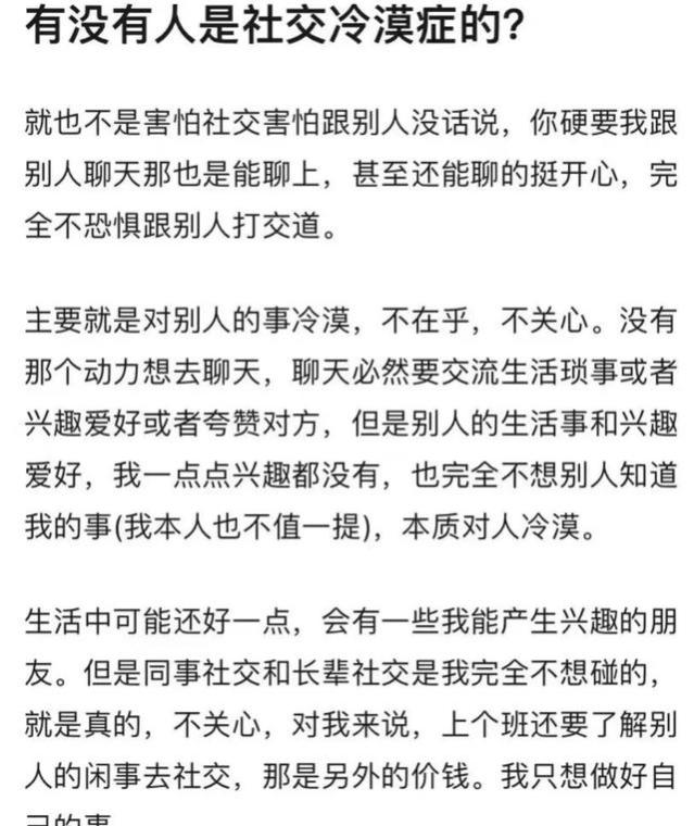 避免尴尬局面：如何拒绝不必要的社交约会？