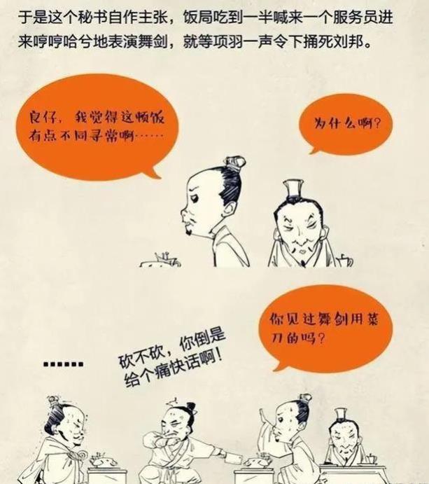 嫁给大自己18岁的李铁后，张泉灵从央视辞职，投资漫画成亿万富翁