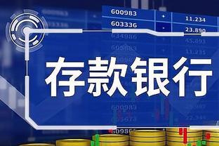 银行经理的良心建议：老年人存钱，牢记三不要！很多人不幸中招