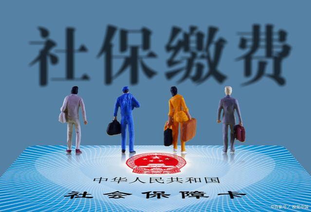 4050社保补贴是什么？灵活就业社保可以享受同等待遇吗？