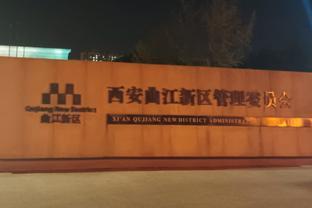 西安市：曲江流光云谷创意产业园项目拖欠农民工工资