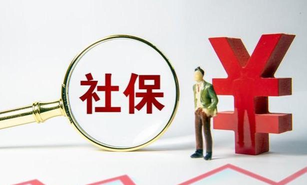 2023年养老金发放，按最低档缴费，工龄不同领多少？