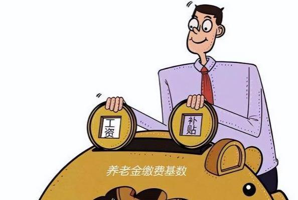 30省出台养老金调整细则！以下退休人员不能“涨一冷六”？