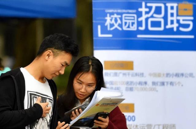 南京大学毕业生真实数据曝光，“自由就业”或成文科生最后的尊严