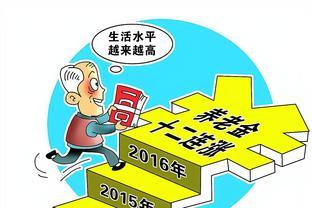 2024年国企退休人员社会化管理补助提前下达，这是怎么回事？