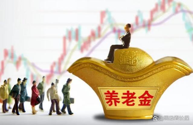 12月起，部分机关事业单位退休人员将补发3600元？真的吗？