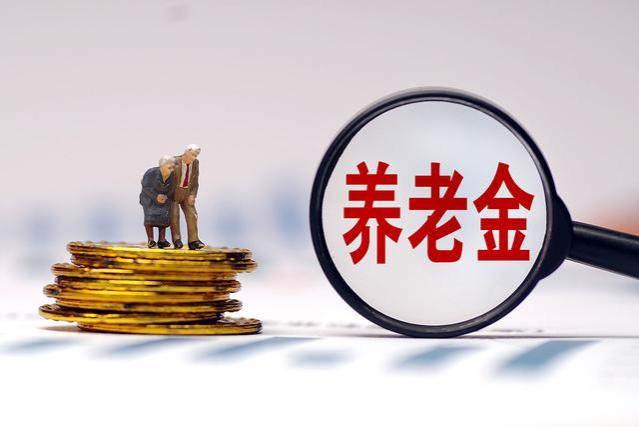 为什么？银行会疯抢“个人养老金”