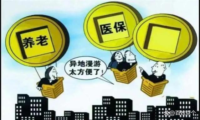 养老金和医保重大改革，7大利好事关全体退休老人，12月1日起实施