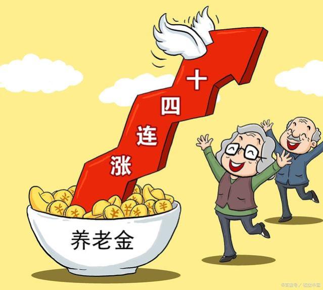 两地交社保怎么领取养老金