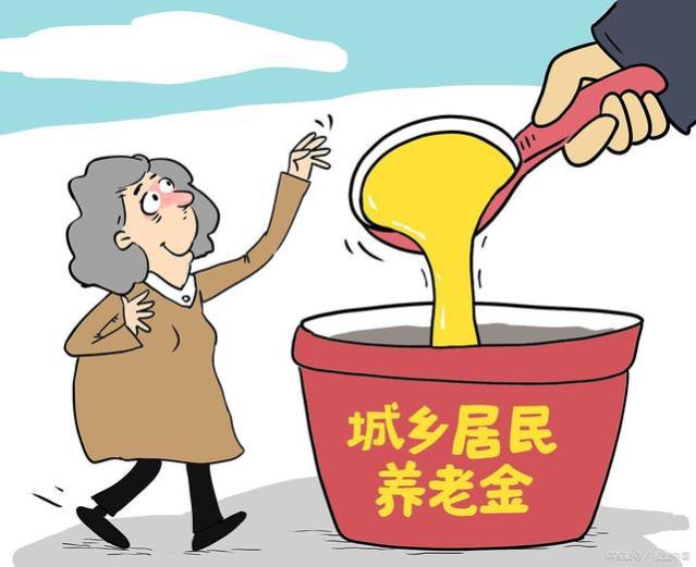 2023年养老金调整后，企退人员人均养老金3225元？你拖后腿了吗？