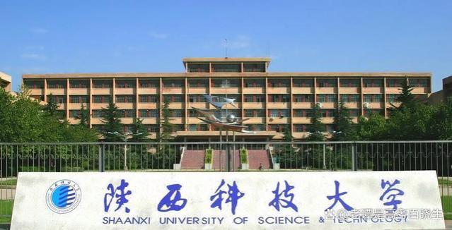 第一次到西安读大学，这3所理工类学校分数低、就业广，性价比高