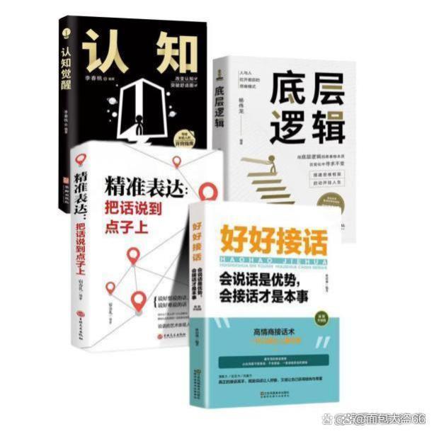 高手做事的5个底层逻辑（深度好文）