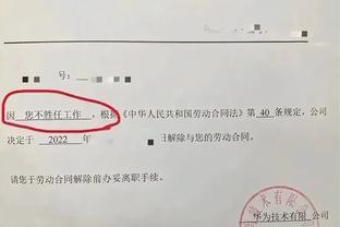 华为的6字辞退通知：一份职场生存指南