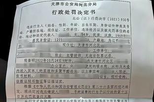 女医生的水杯被同事投毒投尿，但仅行政拘留15天，警方：情节轻微